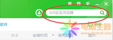 網(wǎng)頁錯誤提示無法正常運行kb927917怎么辦？