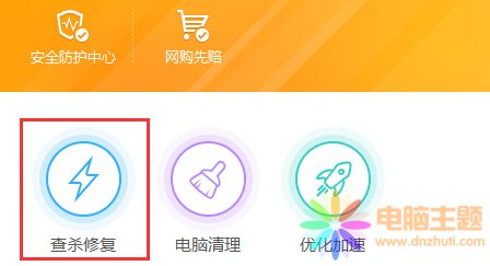 網(wǎng)頁錯誤提示無法正常運行kb927917怎么辦？