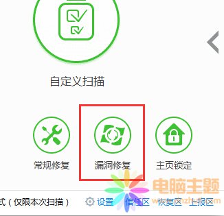網(wǎng)頁錯誤提示無法正常運行kb927917怎么辦？
