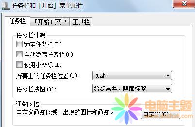win7_ʼˆʧǺã