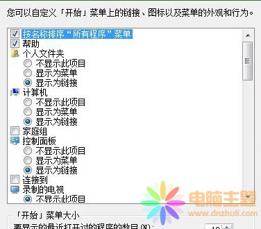 win7_ʼˆʧǺ