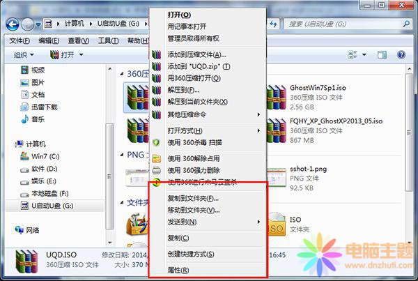 win7hx(xing)Ҋһ