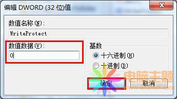 win7hx(xing)Ҋһ