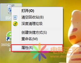win7ϵy(tng)Ե؄hļ