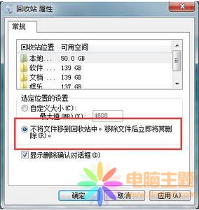 win7ϵy(tng)Ե؄hļ