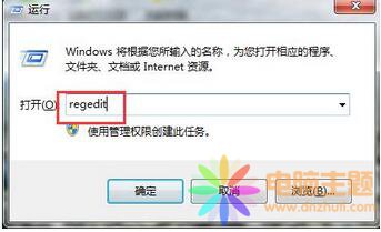 win7ϵy(tng)dļP(gun)(lin)e(cu)ôk