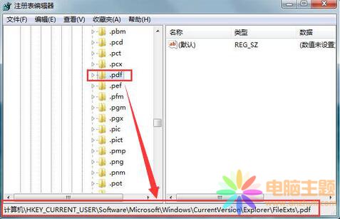 win7ϵy(tng)dļP(gun)(lin)e(cu)ôk