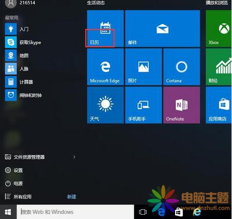 ׌win10ϵy(tng)@ʾr(nng)v