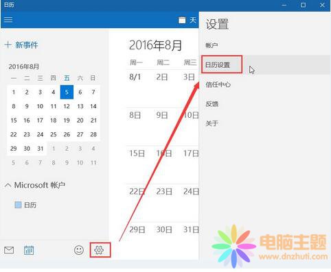 ׌win10ϵy(tng)@ʾr(nng)v