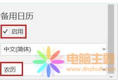 ׌win10ϵy(tng)@ʾr(nng)v
