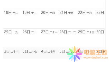 ׌win10ϵy(tng)@ʾr(nng)v