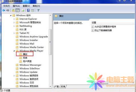 win7ϵy(tng)ȡ