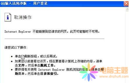 Win7ϵy(tng)QQݔ뷨䛲ôk
