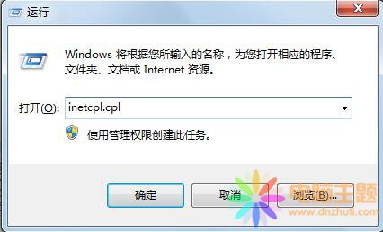 Win7ϵy(tng)QQݔ뷨䛲ôk