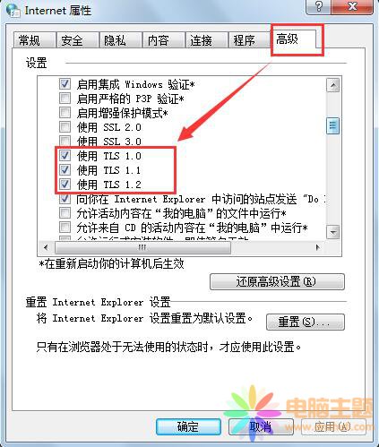 Win7ϵy(tng)QQݔ뷨䛲ôk
