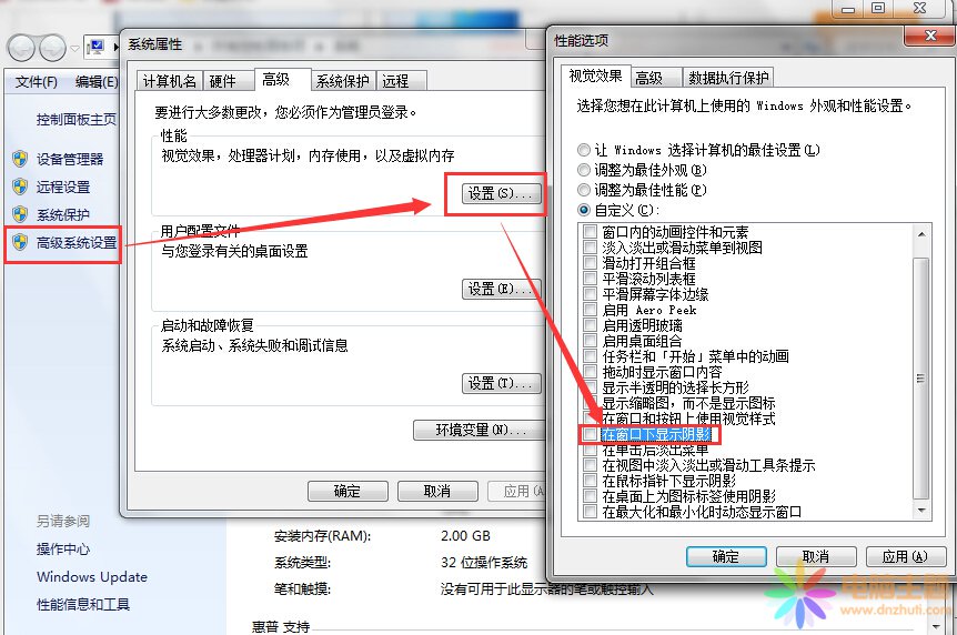 Win7ϵy(tng)ļAӰҪνQ