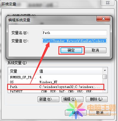 Win7ϵy(tng)ĭh(hun)׃݋ôk