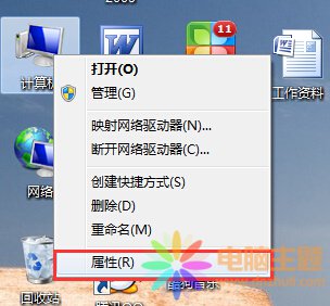 Win7ϵy(tng)ĭh(hun)׃݋ôk