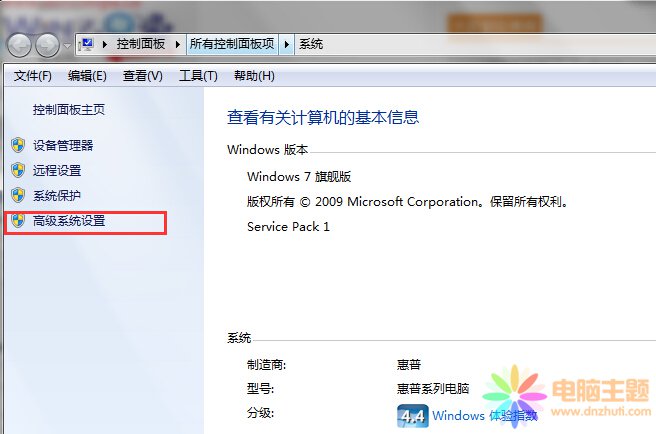 Win7ϵy(tng)ĭh(hun)׃݋ôk