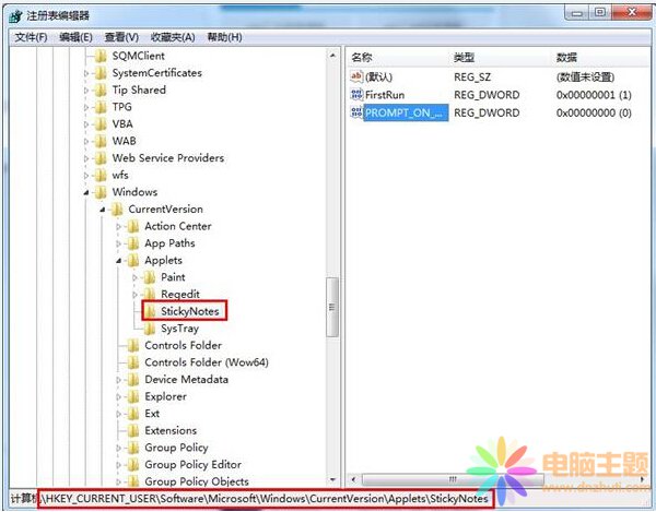 Win7ϵy(tng)ı㺞`hôk
