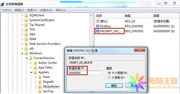 Win7ϵy(tng)ı㺞`hôk