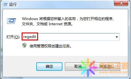Win7ϵy(tng)ı㺞`hôk