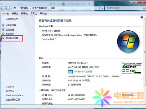 {(dio)win7ϵy(tng)ҕXЧ