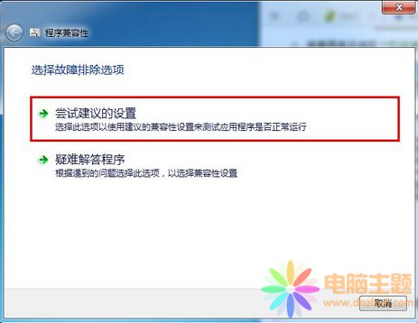 (dng)win7ϵy(tng)cܛôk