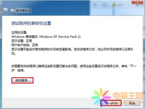 (dng)win7ϵy(tng)cܛôk