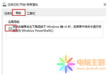 win10ϵy(tng)_ʼˆγF(xin)yaզk