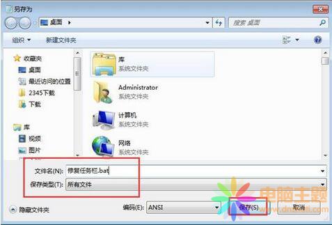 (hu)һwin7ϵy(tng)΄(w)چ