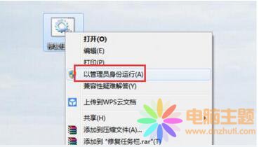 (hu)һwin7ϵy(tng)΄(w)چ