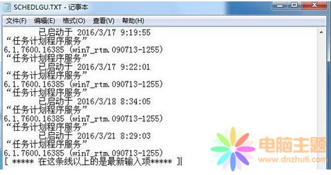 鿴win7ϵy(tng)_Cӛ