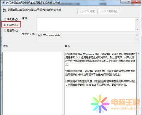ɲӿwin7ϵy(tng)P(gun)C(j)ٶ