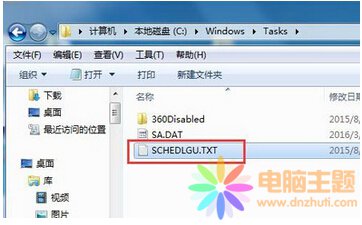 鿴win7ϵy(tng)_Cӛ
