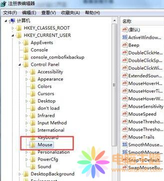 如何應(yīng)對(duì)Win7系統(tǒng)任務(wù)欄預(yù)覽窗口顯示太慢?