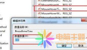 如何應(yīng)對(duì)Win7系統(tǒng)任務(wù)欄預(yù)覽窗口顯示太慢?