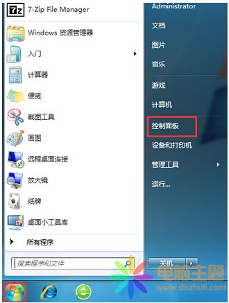 win7ϵy(tng)P(gun)]W(wng)