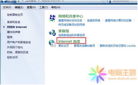 win7ϵy(tng)P(gun)]W(wng)᣿