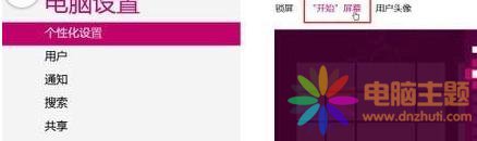 (hu)Qwin8 metroıڼ