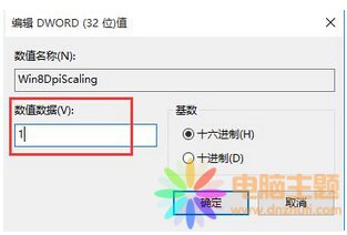 ֪win10 ϵy(tng)wģޏ͆