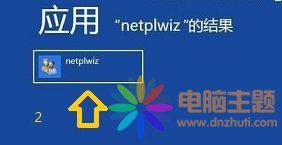 win8_(ki)C(j)ܴaP(gun)]᣿