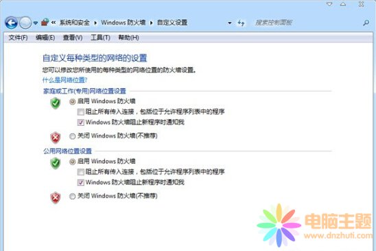 Α(yng)(du)win7ϵy(tng)ARP
