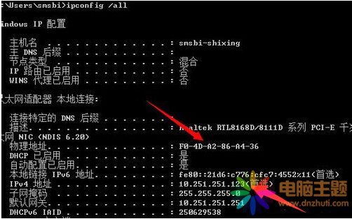 Α(yng)(du)win7ϵy(tng)ARP