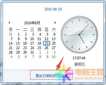 win7ϵy(tng)ĕr(sh)gO(sh)õС