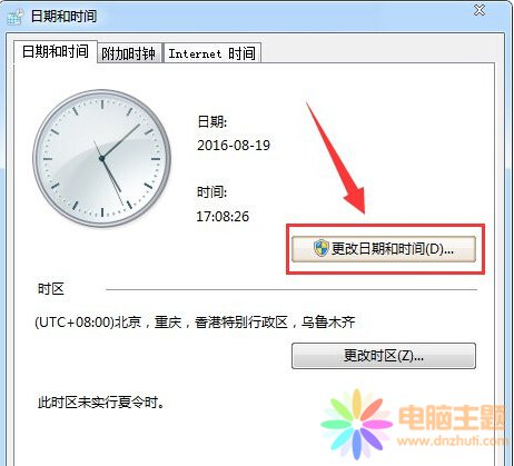 win7ϵy(tng)ĕr(sh)gO(sh)õС