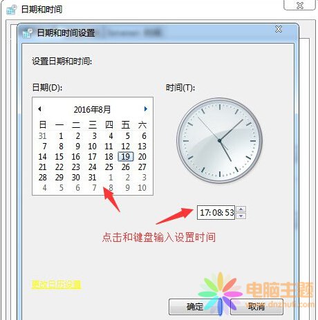 win7ϵy(tng)ĕr(sh)gO(sh)õС