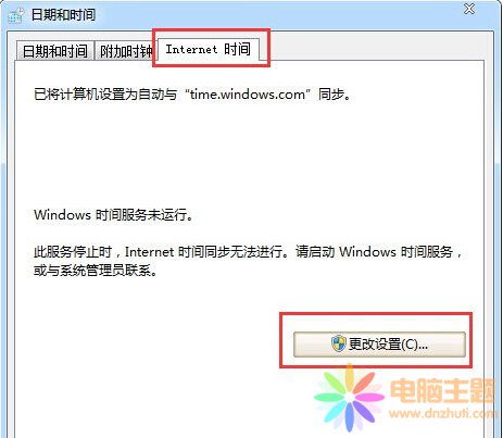 win7ϵy(tng)ĕr(sh)gO(sh)õС