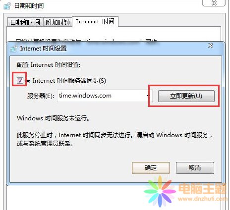 win7ϵy(tng)ĕr(sh)gO(sh)õС
