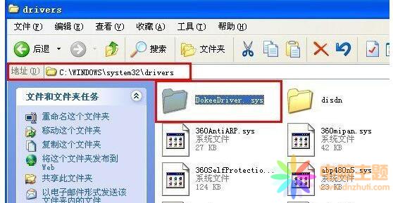 更新win 系統(tǒng)驅(qū)動(dòng)你會(huì)嗎?